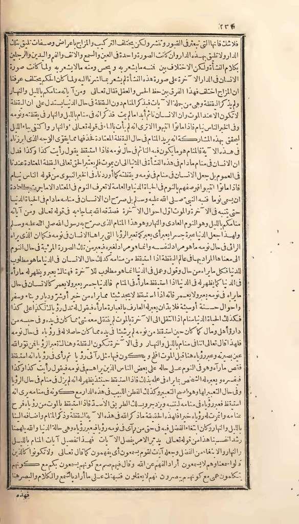 futmak.com - Page 232 - from part One of the first Boulaq edition